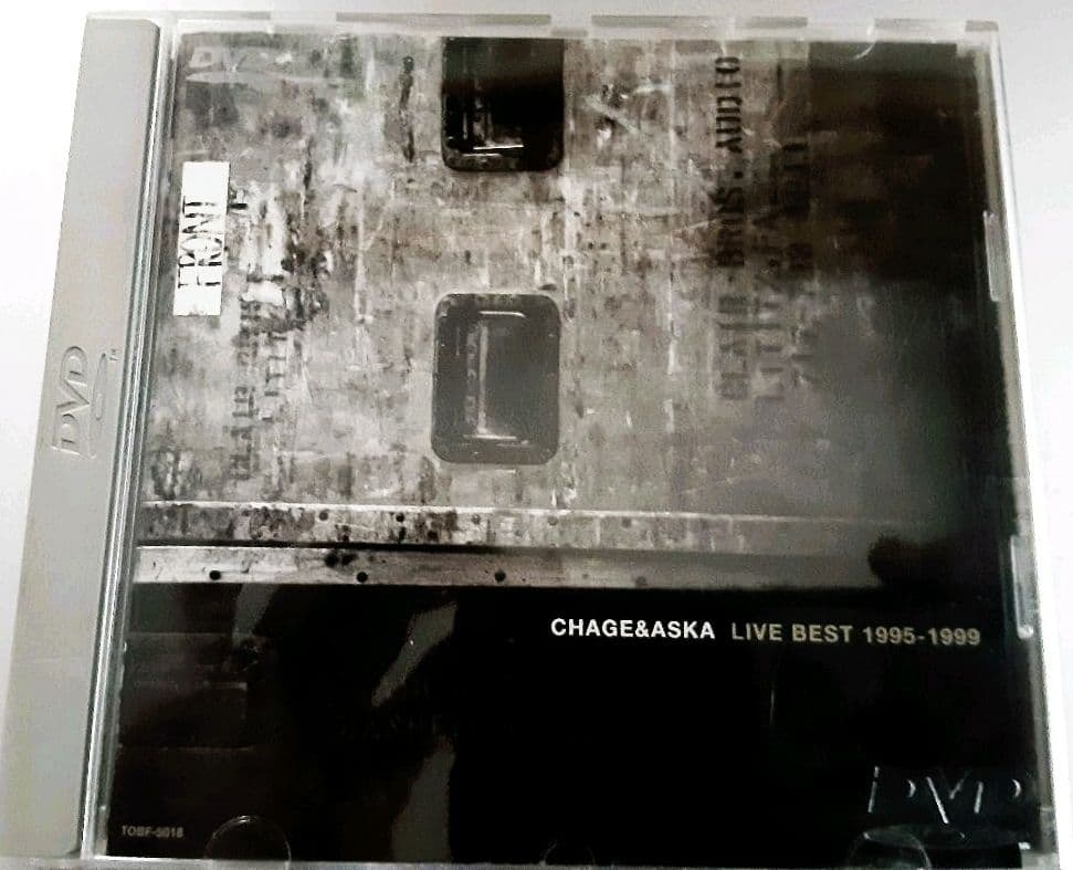 廃盤希CHAGE&ASKA LIVE BEST DVD 1995-1999