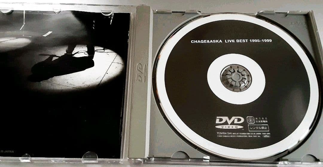 廃盤希CHAGE&ASKA LIVE BEST DVD 1995-1999