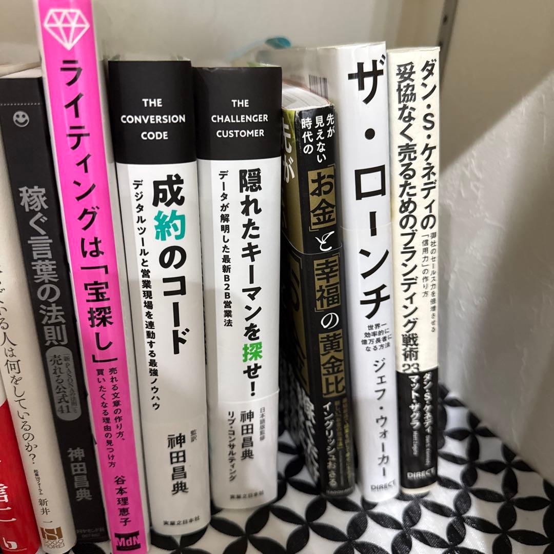 ビジネス・経済 書籍セット39冊