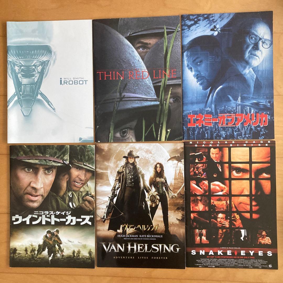 映画　パンフレット　いろいろ