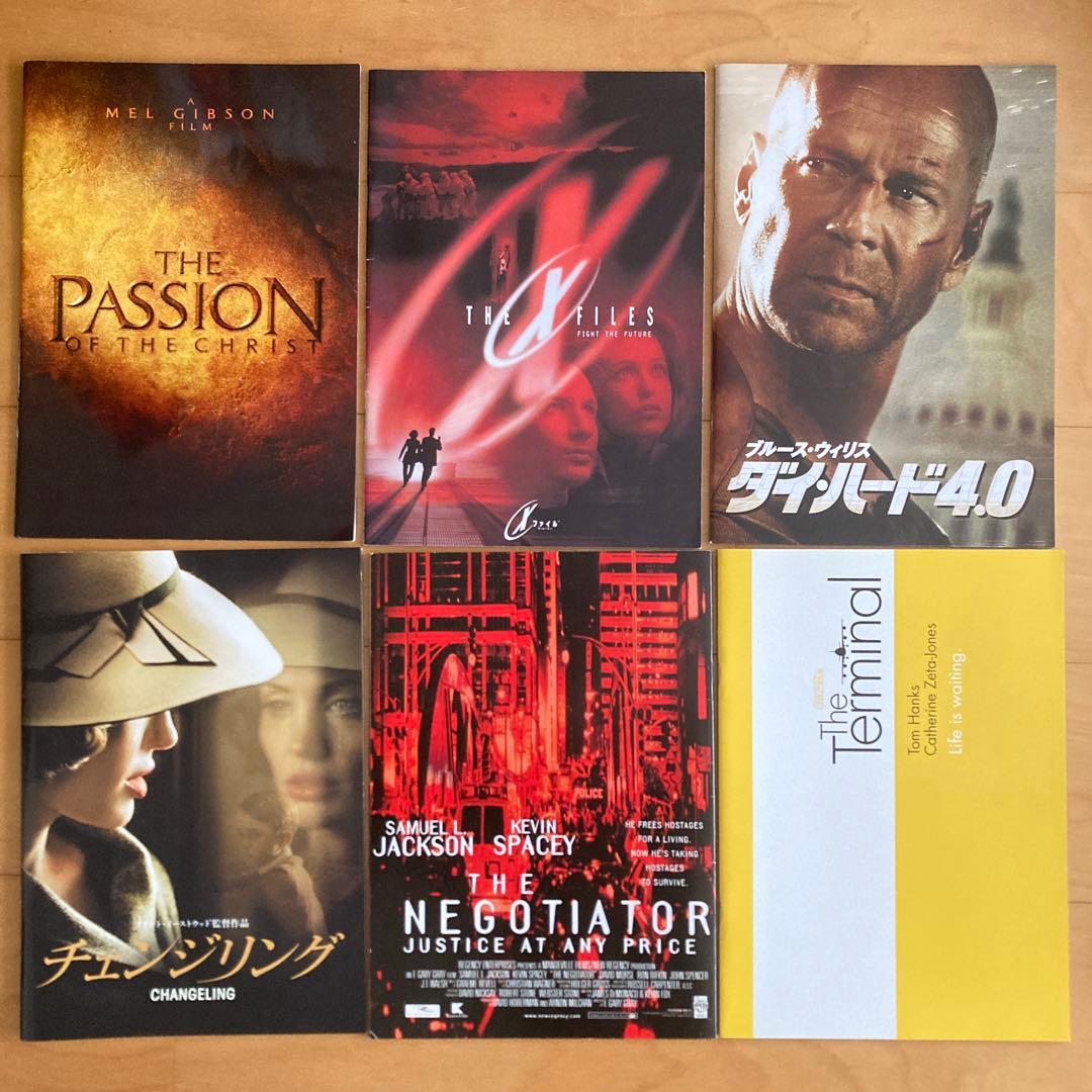 映画　パンフレット　いろいろ