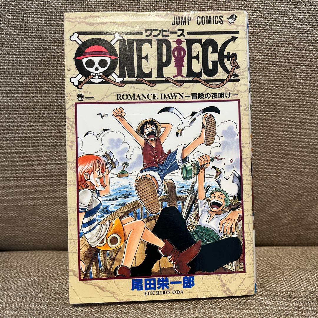 激レア　ONE PIECE ワンピース　第1巻　初版