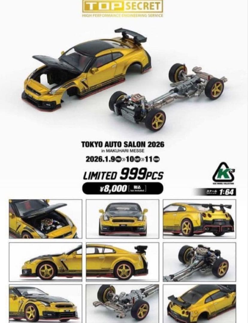 Top secret 1/64 GTR R35 東京オートサロン2026 限定
