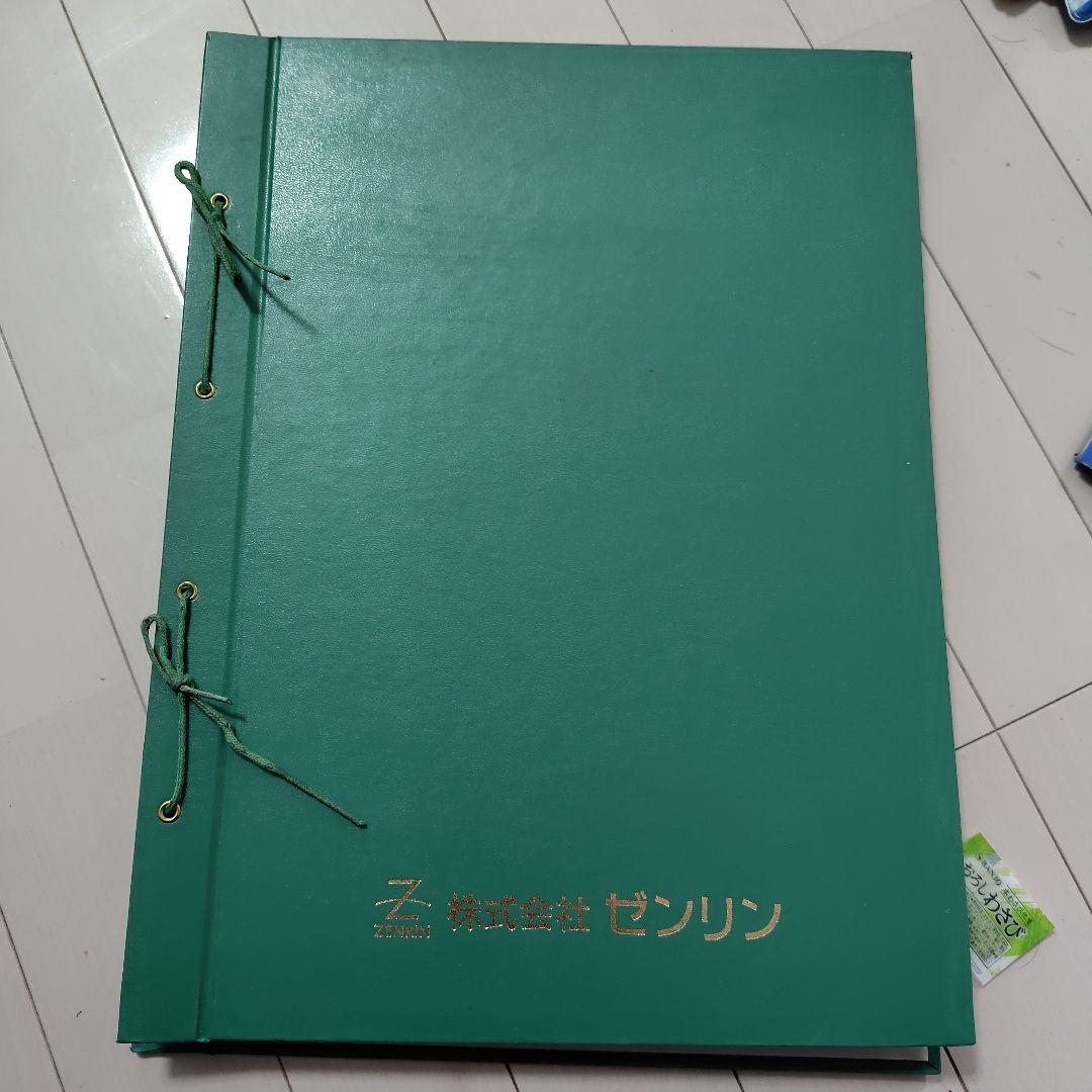 集合住宅名簿ありゼンリン BLUE MAP II 板橋区 2007年 06