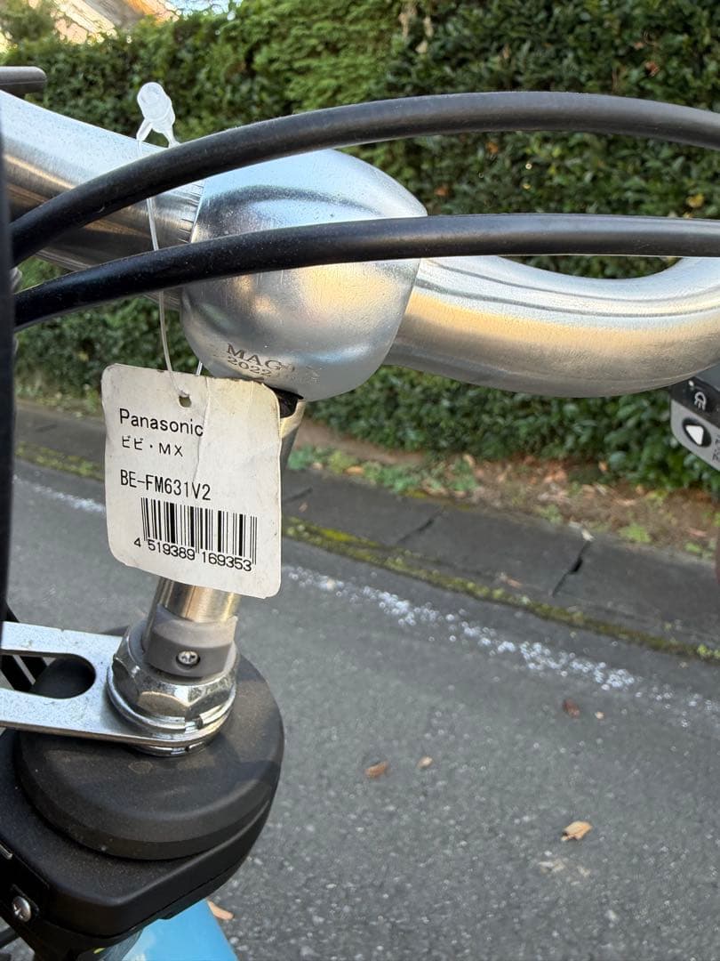 Panasonic 電動アシスト自転車ビビ・MX 2023‼️