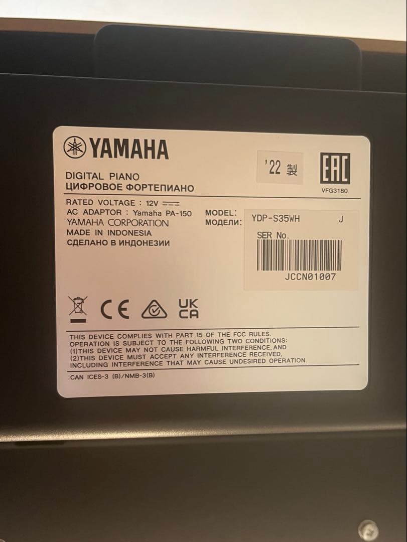 YAMAHA ARIUS YDP-S35アリウス 電子ピアノ