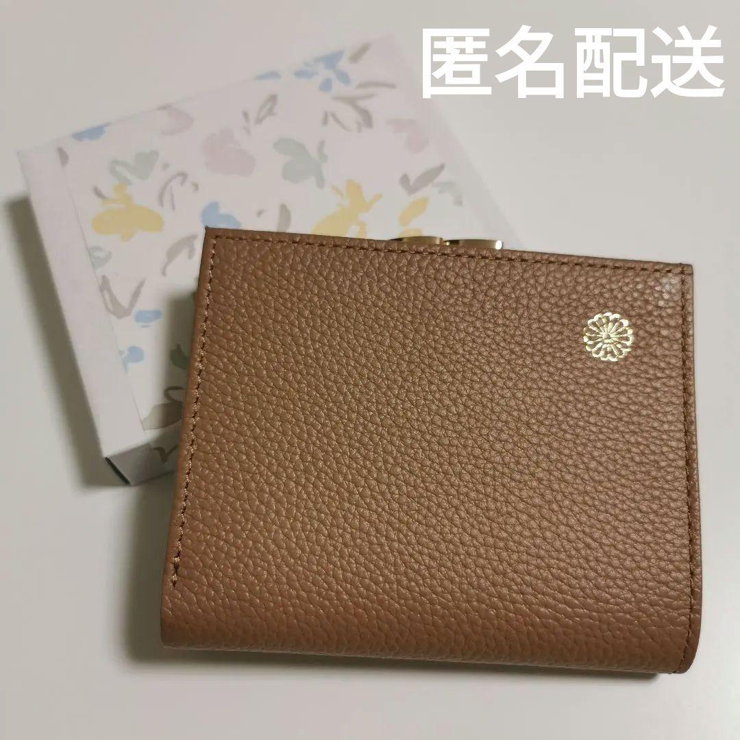 皇居 がま口 二つ折り財布 モカ カフェオレ ブラウン レザー 未使用品