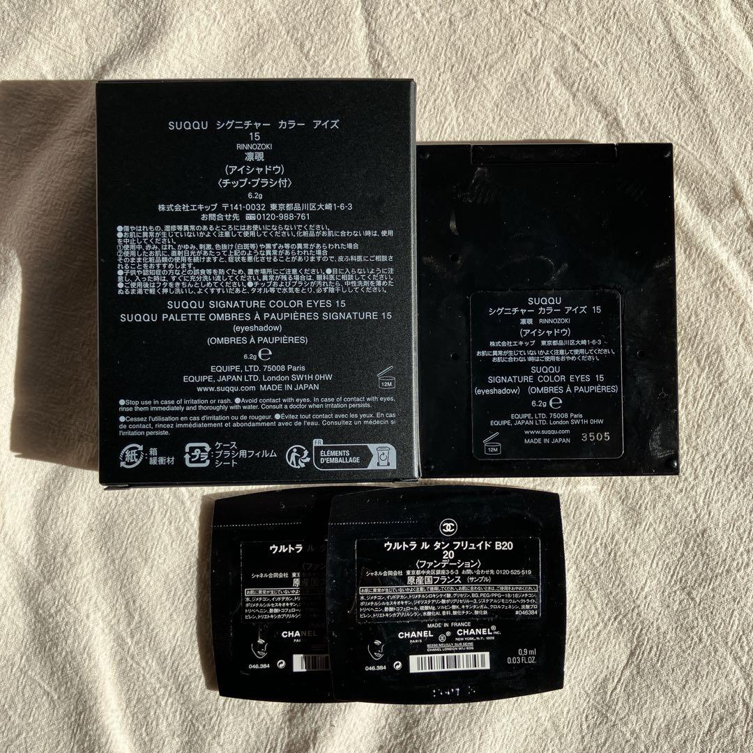 SUQQU 15 凛覗 即日発送 スック シグニチャーカラーアイズ おまけ