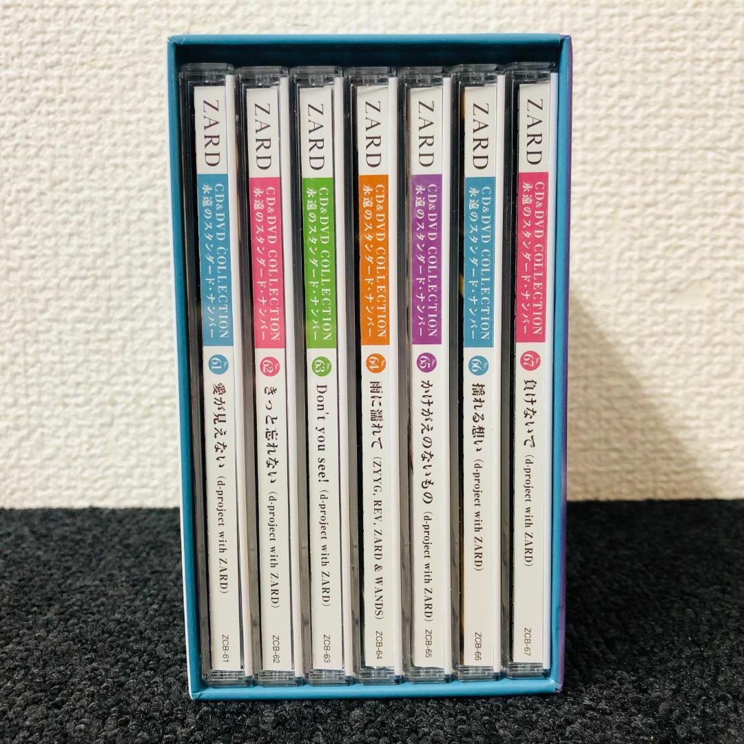 【送料無料】ZARD CD&DVD COLLECTION 全巻(No.1～67)