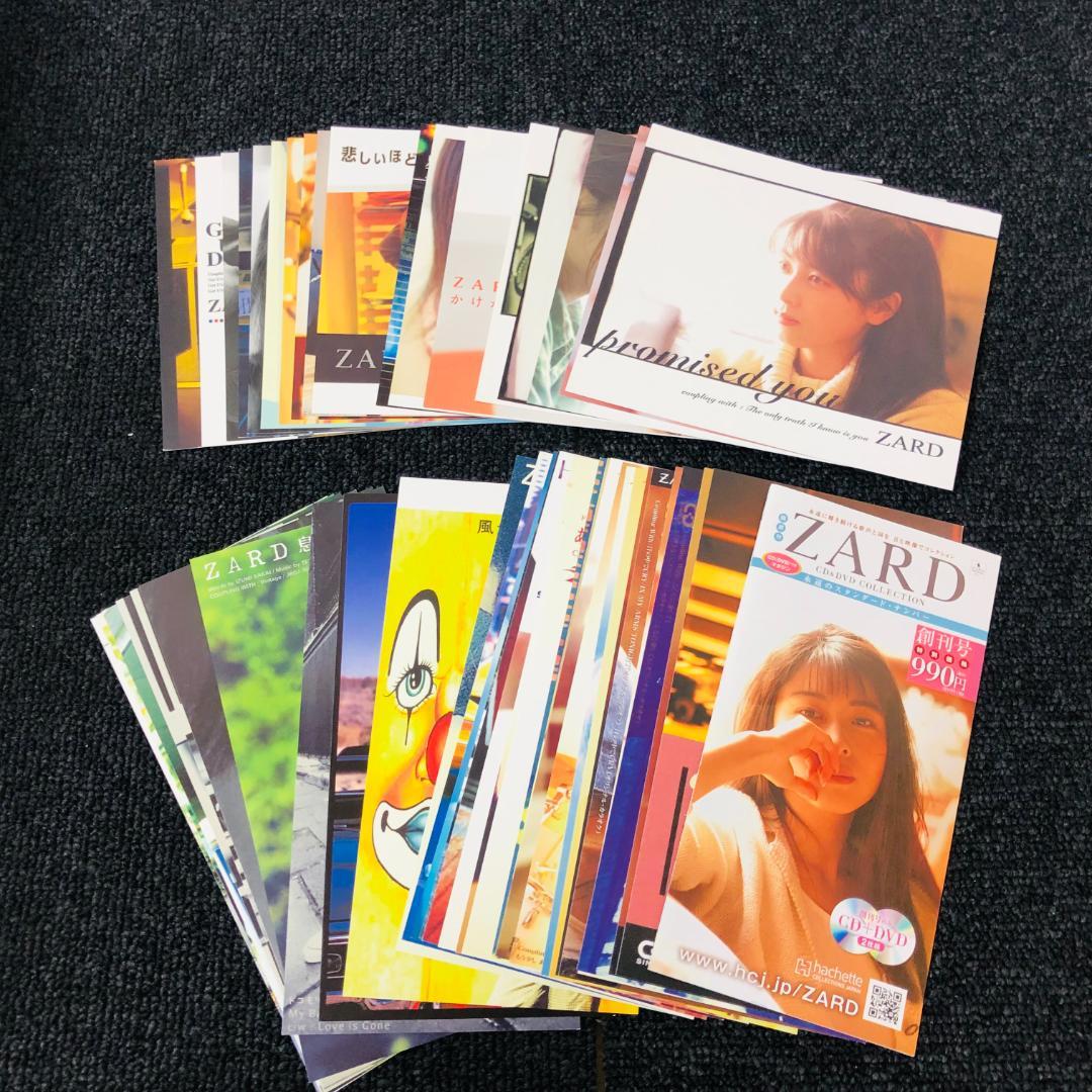 【送料無料】ZARD CD&DVD COLLECTION 全巻(No.1～67)