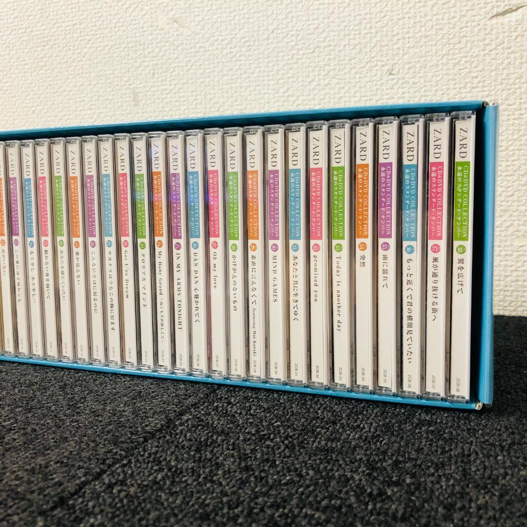 【送料無料】ZARD CD&DVD COLLECTION 全巻(No.1～67)