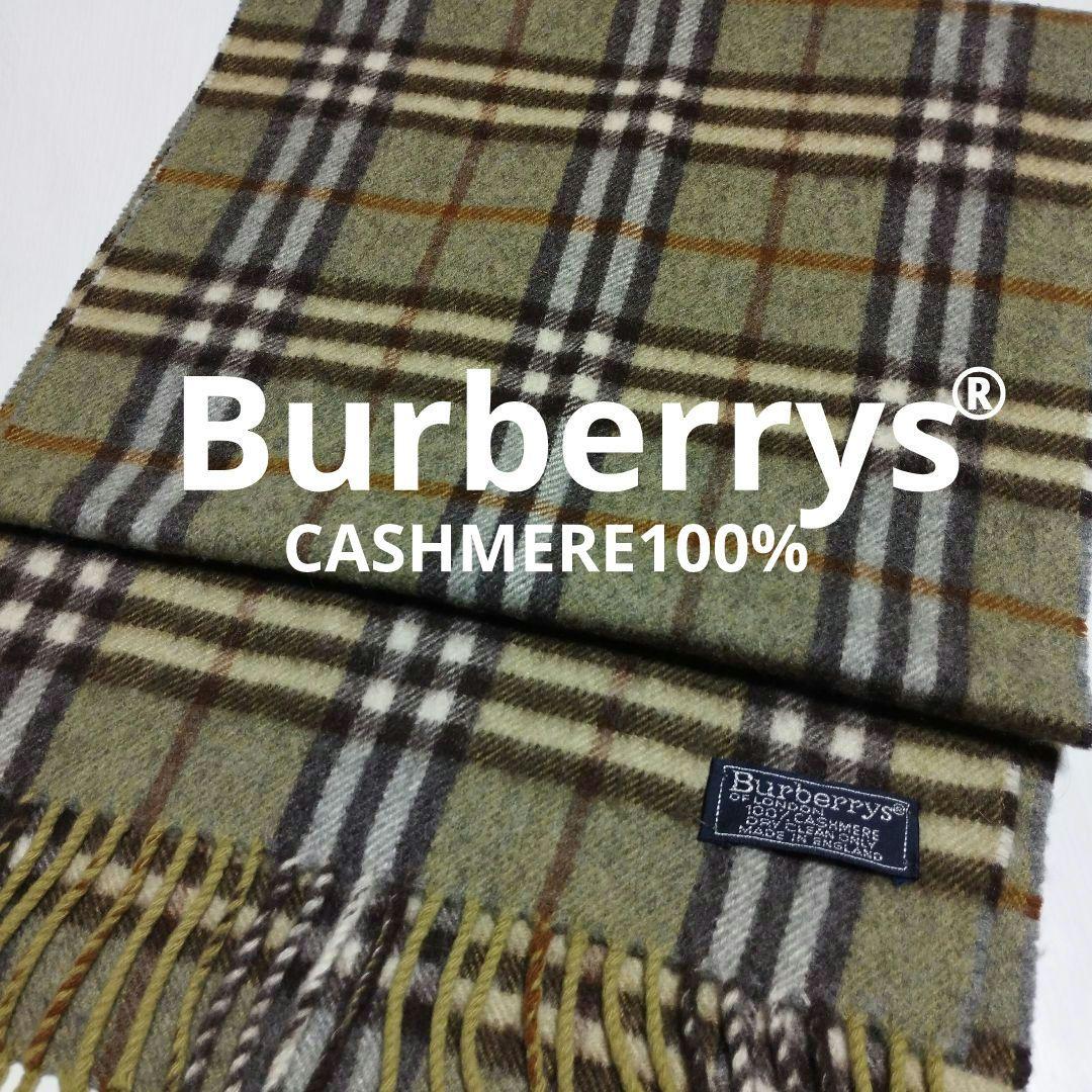 未使用 英国製 Burberrys OF LONDONカシミヤ100%マフラー