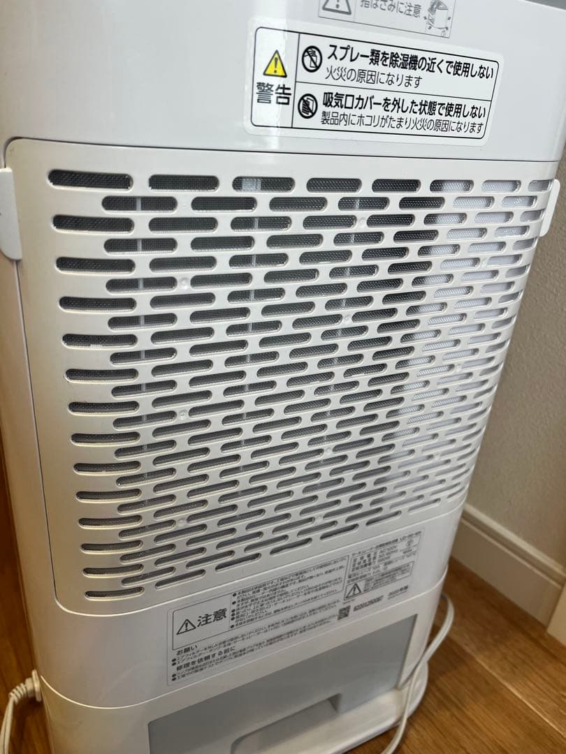 IRIS OHYAMA 除湿機 5.0L/日 13畳