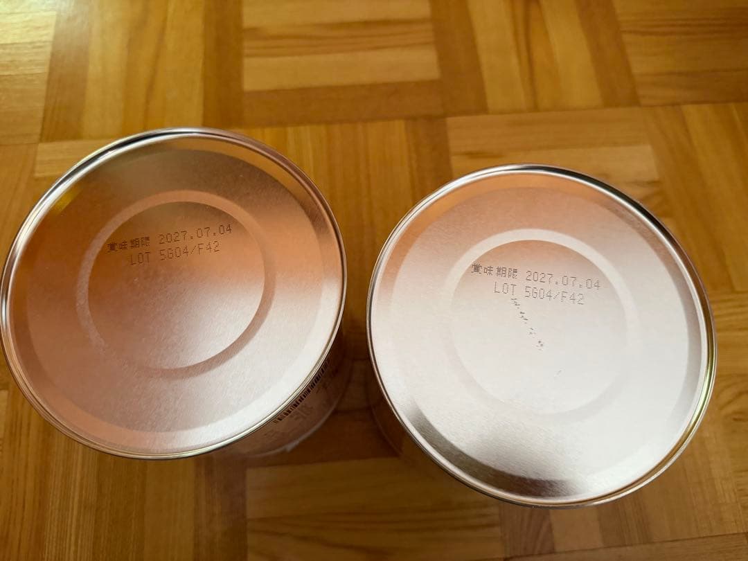 ミルクMA-1 乳児用粉ミルク 2個セット