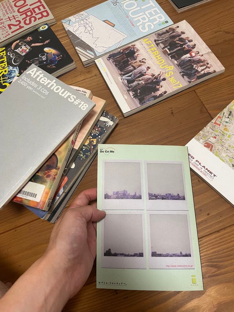 アフターワーズ#９〜23セット（廃盤）