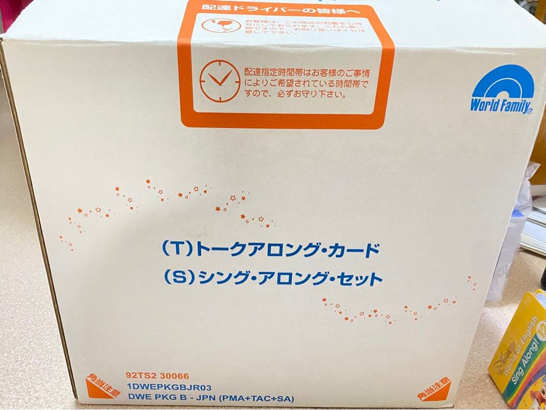 トークアロングカード　DWE ディズニー英語　 TAC dwe