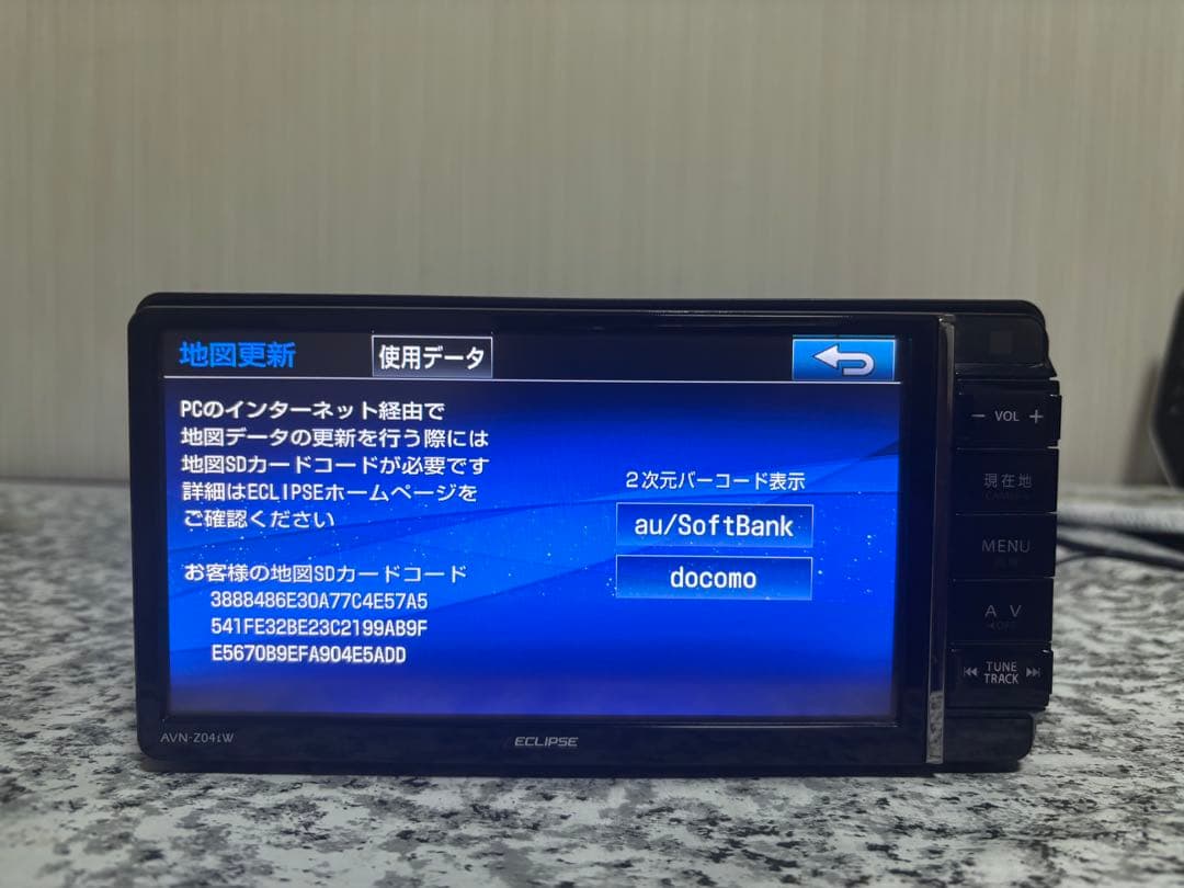 カーナビ AVN-Z04iw