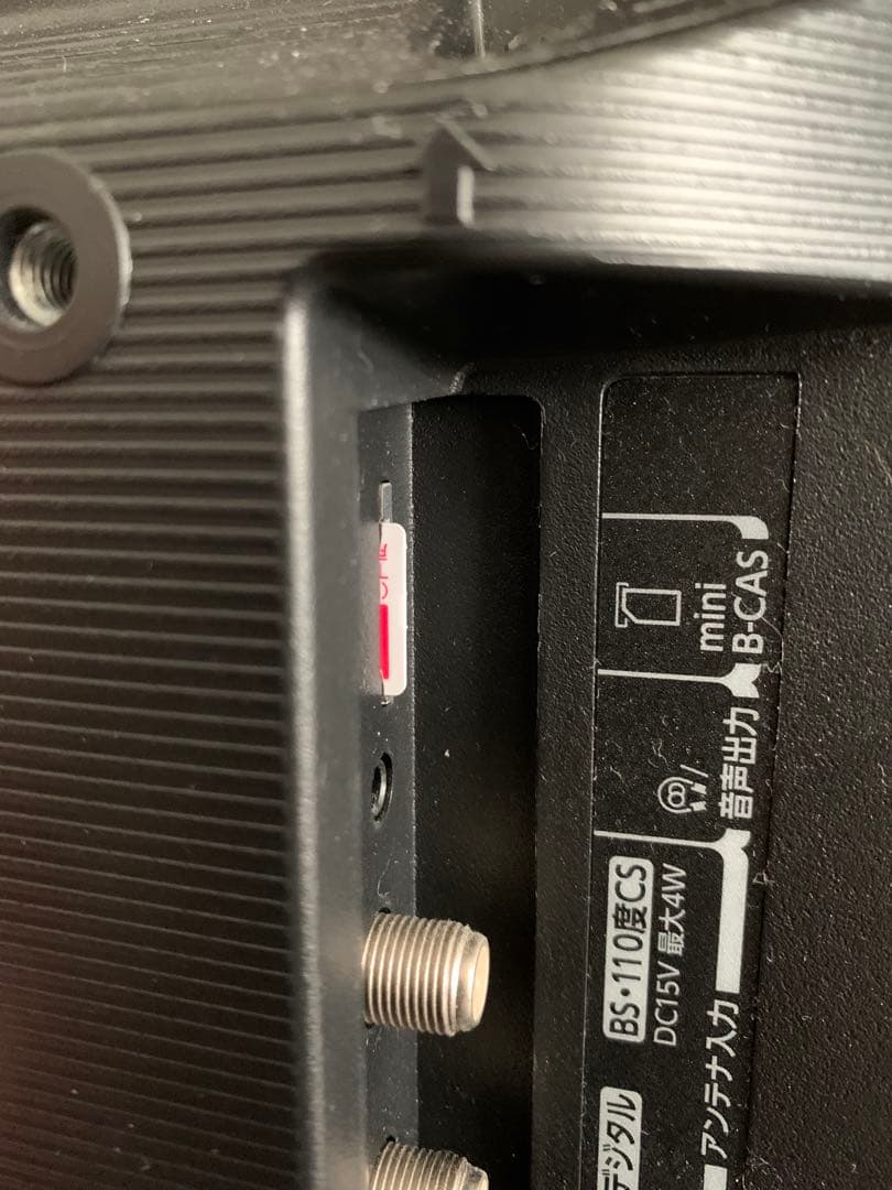 東芝　液晶テレビ　24S24