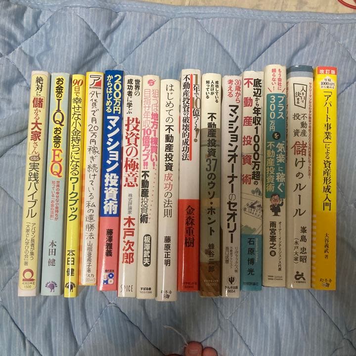 90日で幸せな小金持ちになるワークブック
