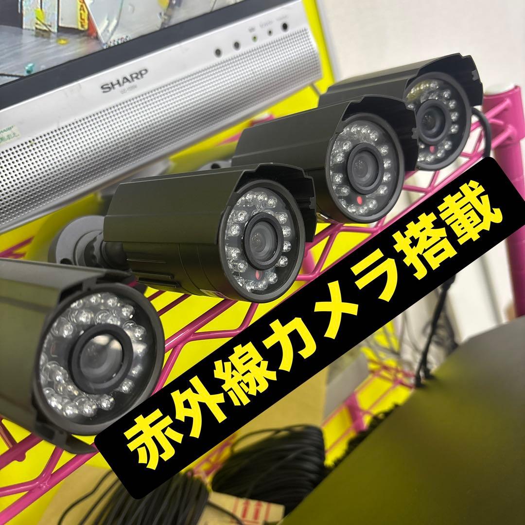防犯カメラモニター4台セット　安心アナログ