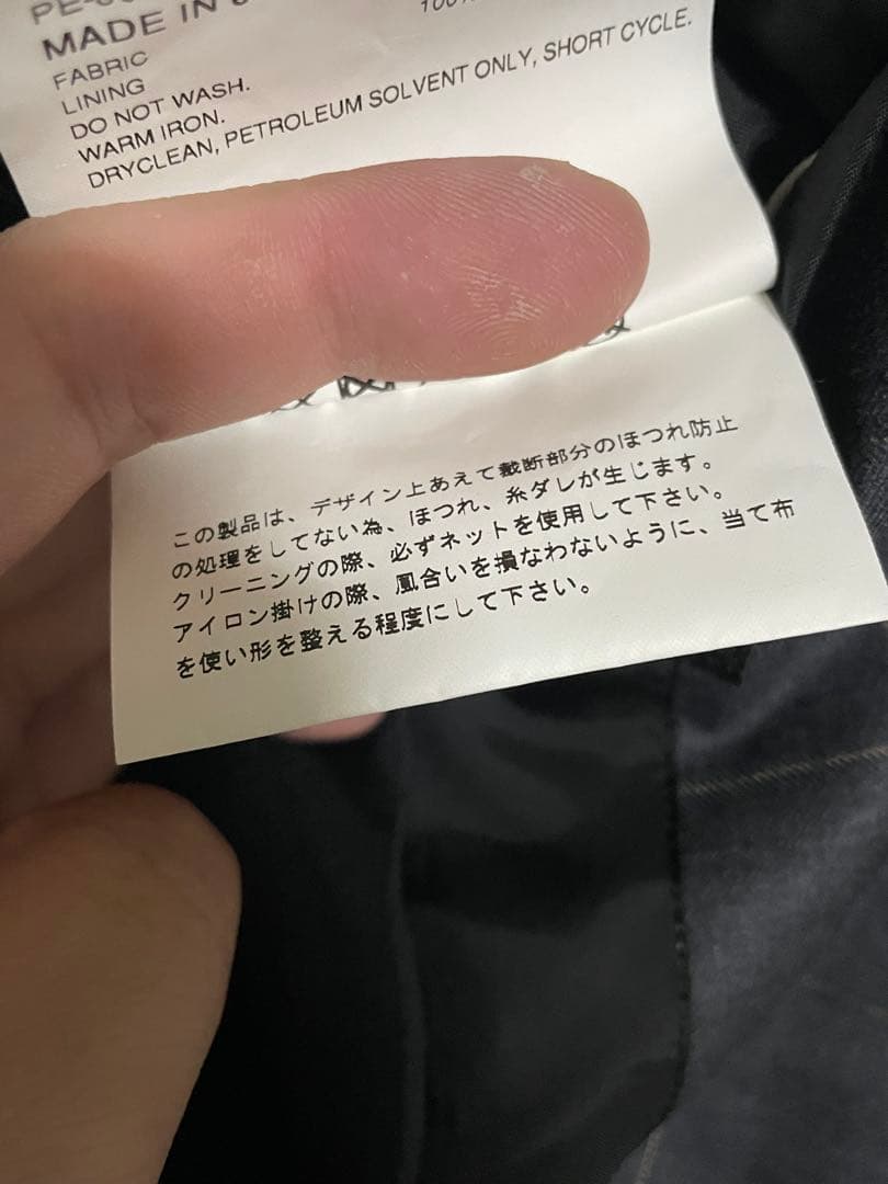 【名作】コムデギャルソンオムプリュス オーランドー期 袖フリルジャケット