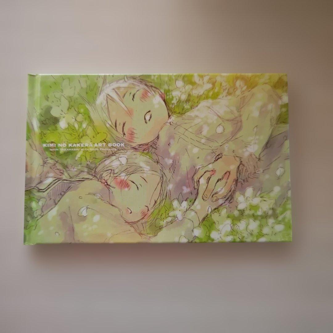 「きみのカケラ・全巻セットBOX入り」＋「スピカ」セット（高橋しん）