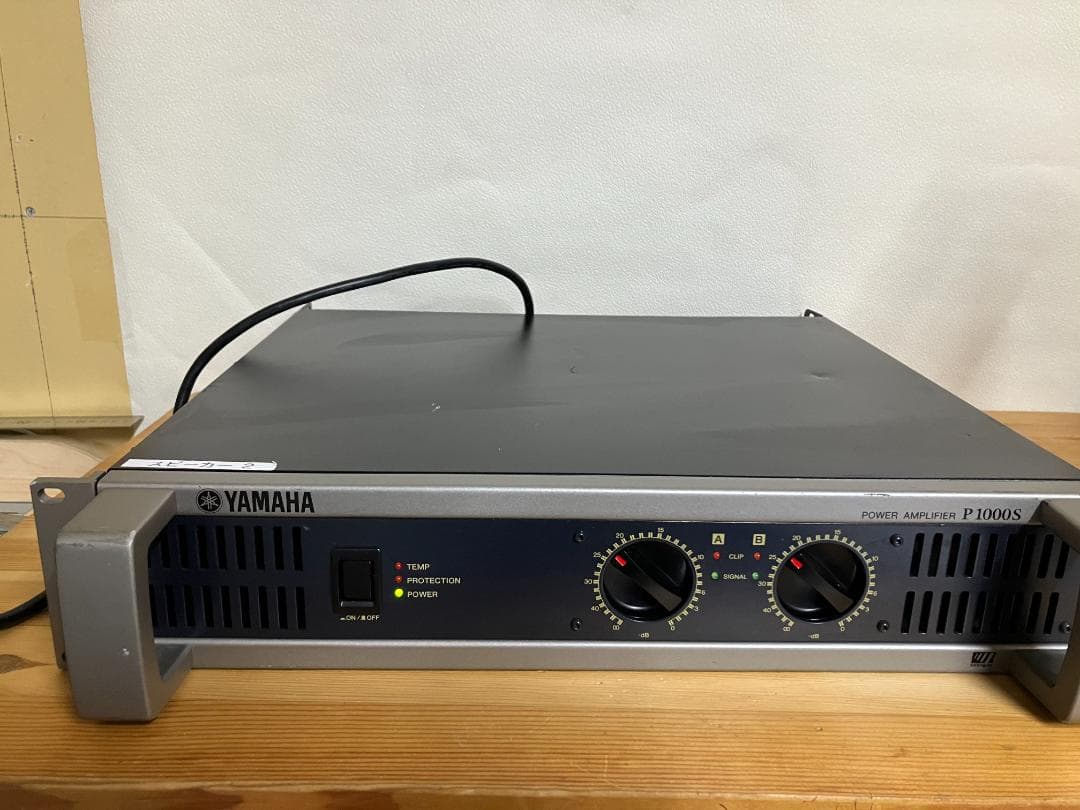 YAMAHA P1000S プロ用パワーアンプ