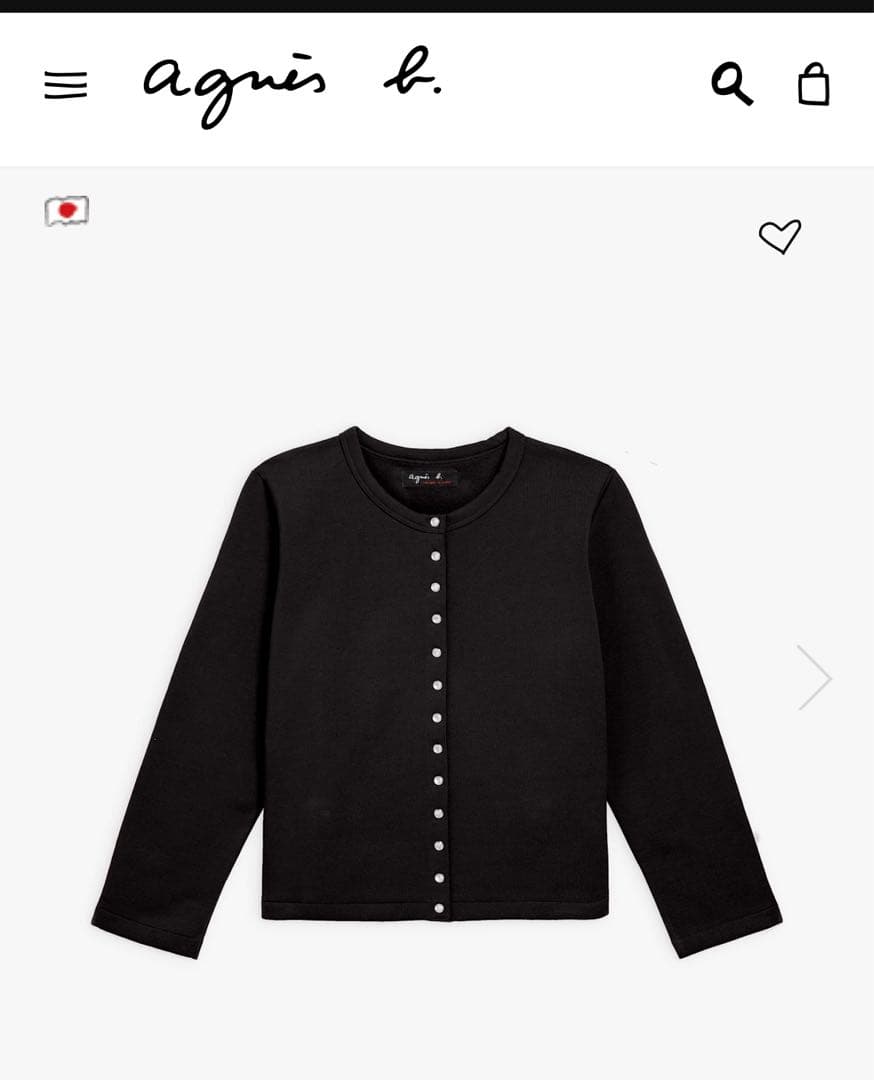 アニエスベー★カーディガン★ M001★一回着用美品★トゥモローランド