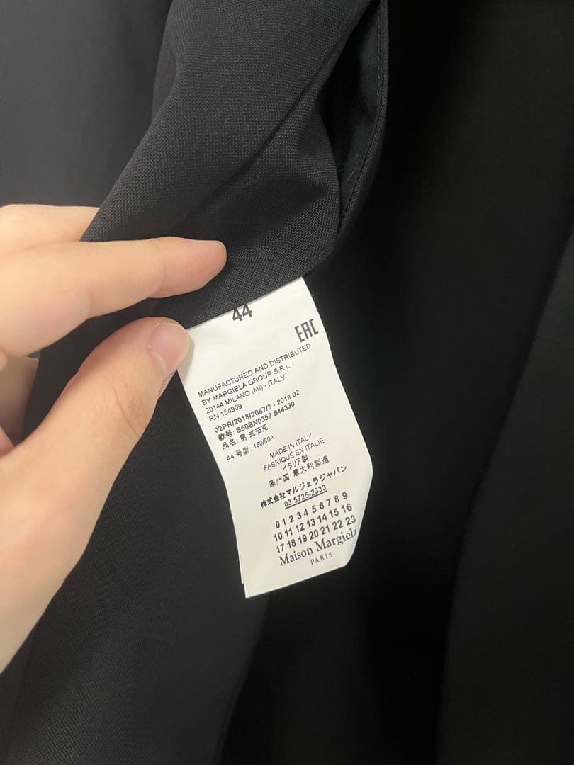 Maison Margiela黒 ノーカラージャケット サイズ44