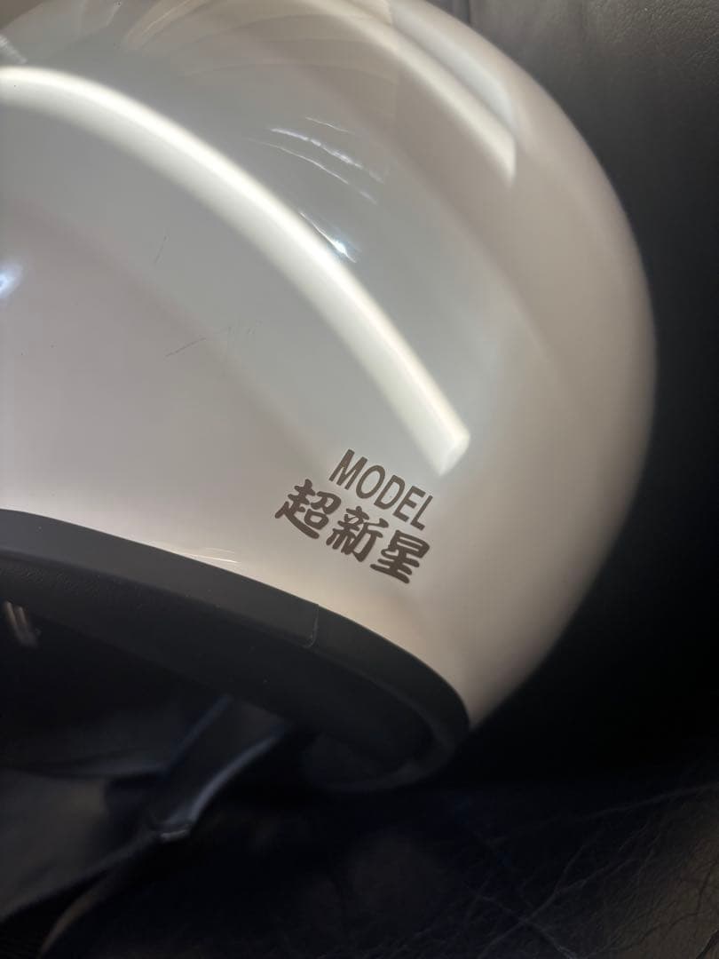 seta Super Nova 超新星フルフェイス ヘルメット