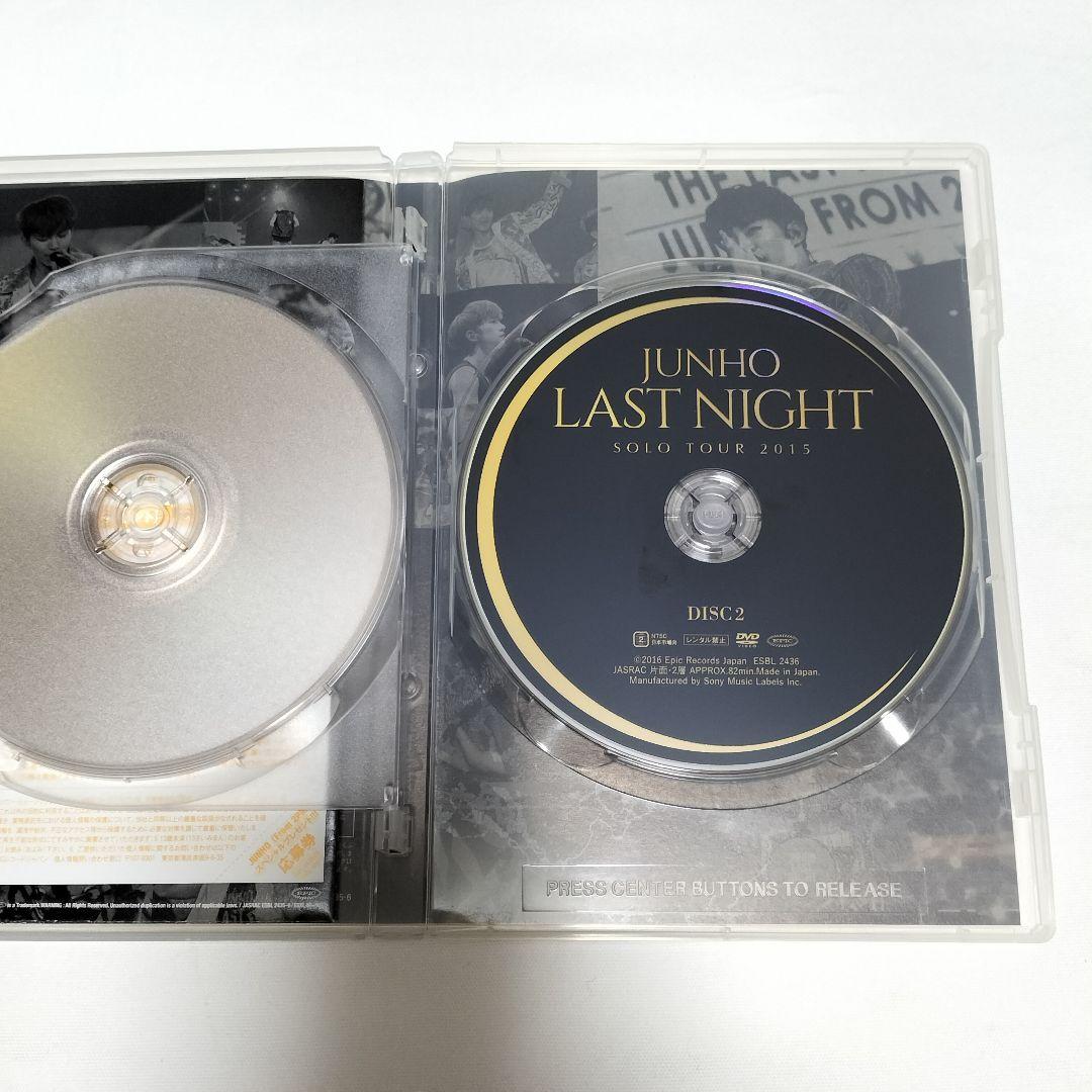 JUNHO/ソロツアー 2015　LAST NIGHT　初回生産限定DVD　中古
