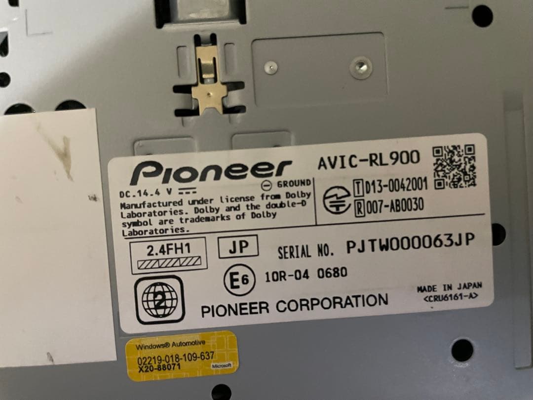 カロッツェリア8インチ楽ナビ RL900 2025年最新地図 新品地デジアンテナ