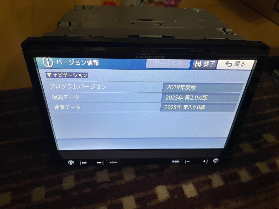 カロッツェリア8インチ楽ナビ RL900 2025年最新地図 新品地デジアンテナ