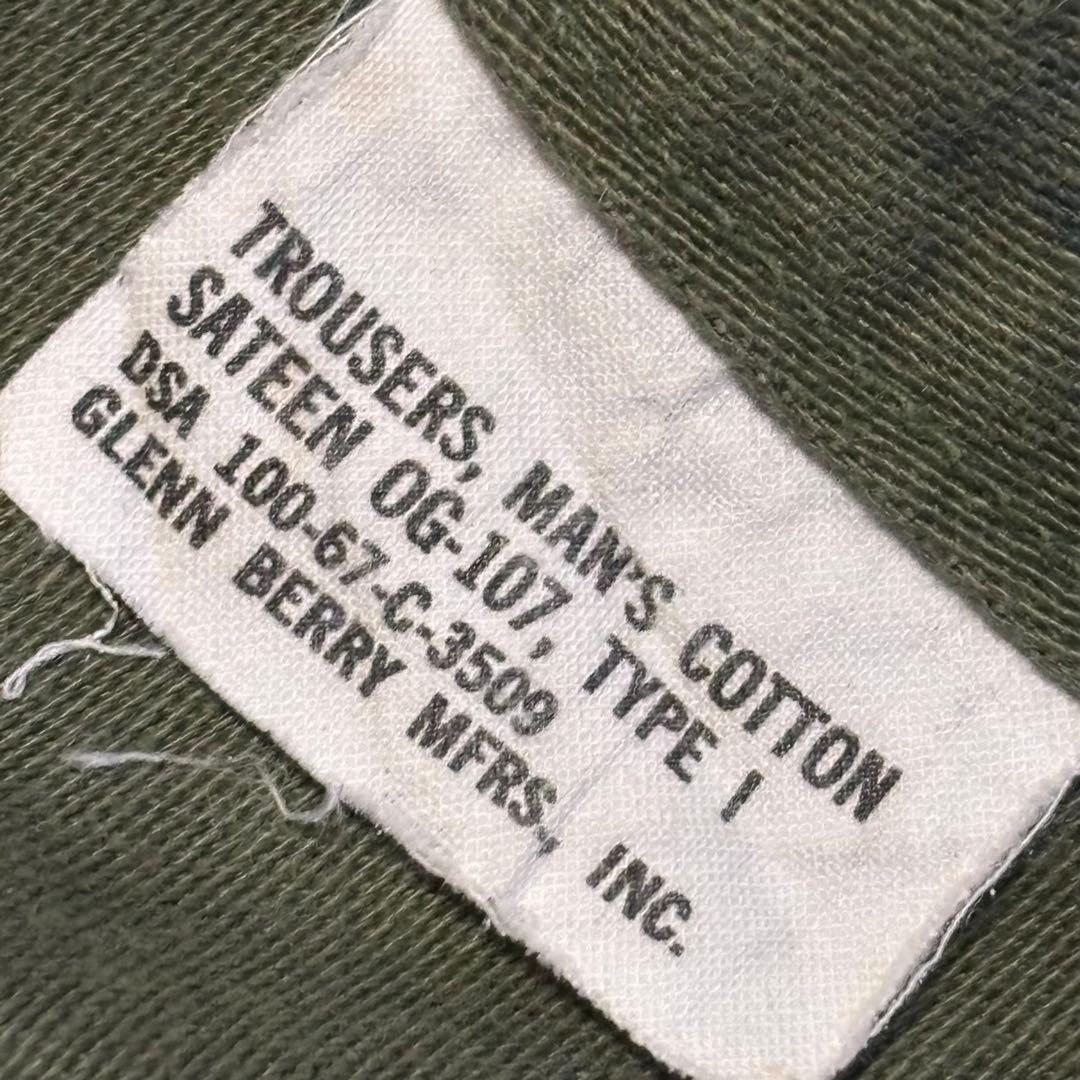 vintage 67年製造 60s 米国軍 ベイカーカーゴパンツ ミリタリー