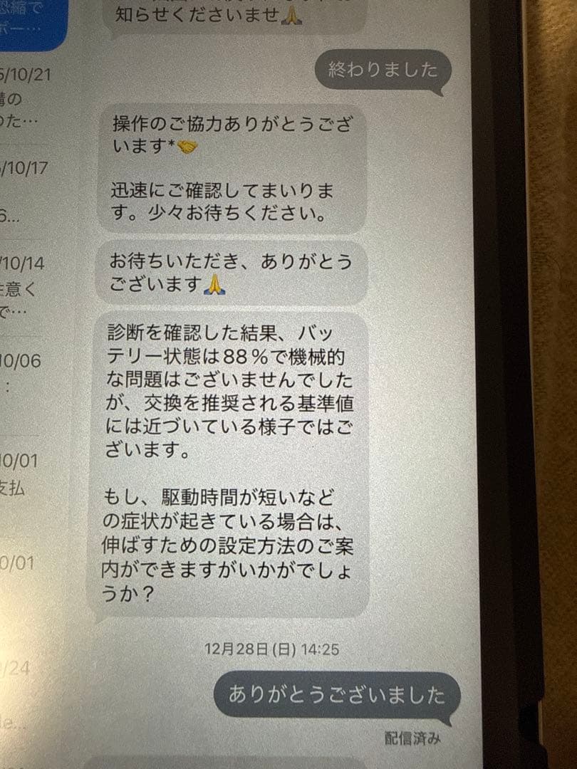 【本日までの販売】iPad mini 第6世代 64GB Wi-Fiモデル