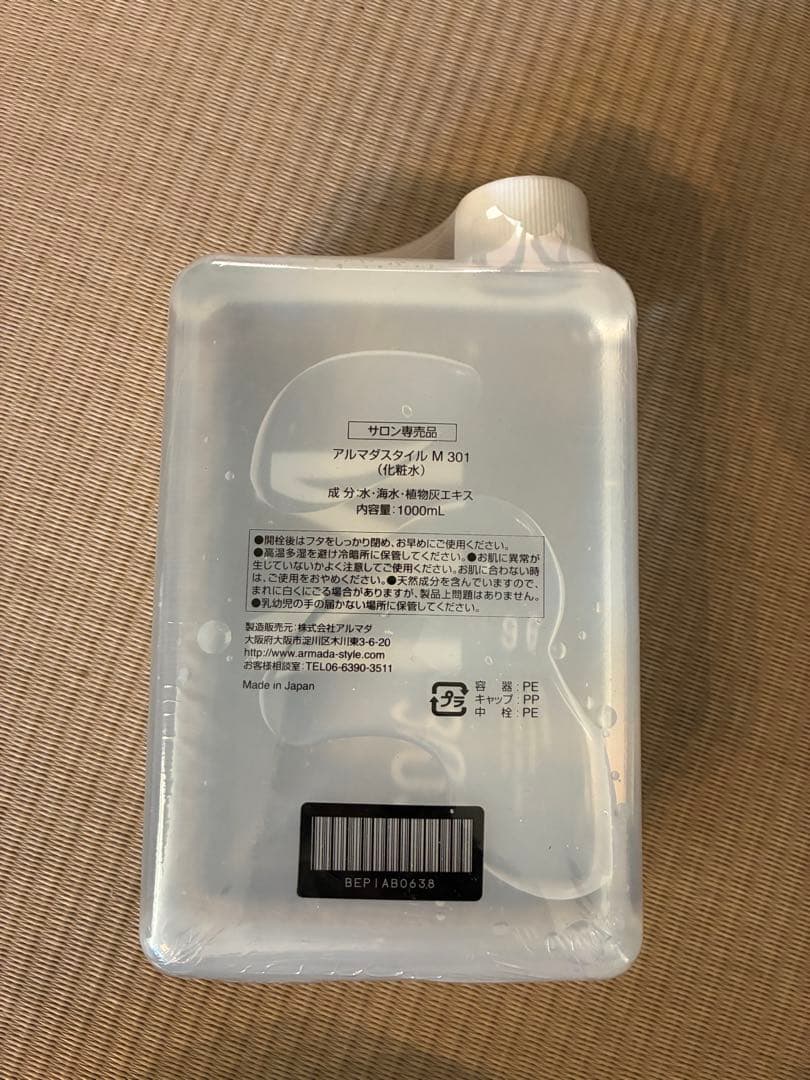 アルマダスタイルM3.6（新M301）1,000ml 正規品　新品未開封品