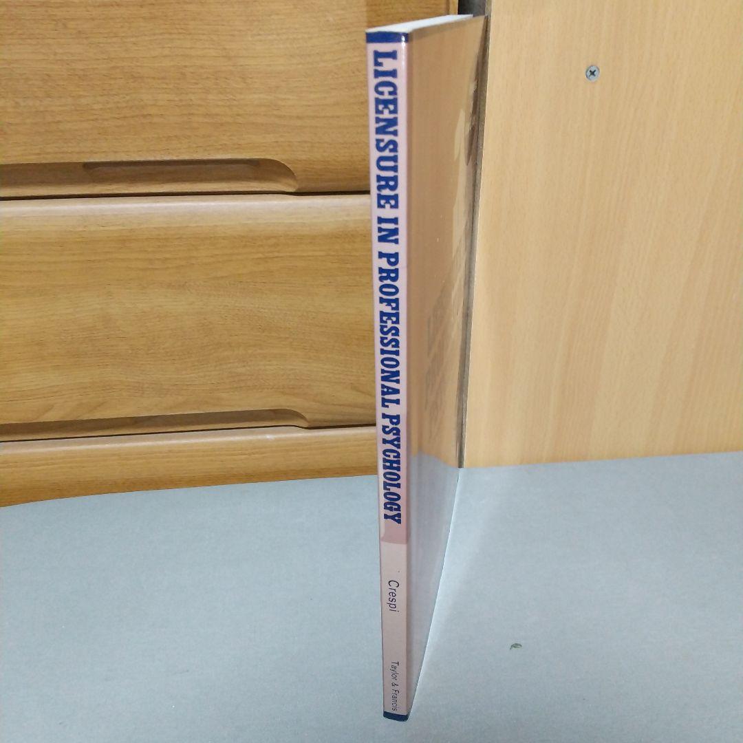 洋書 Licensure In Professional Psychology b1