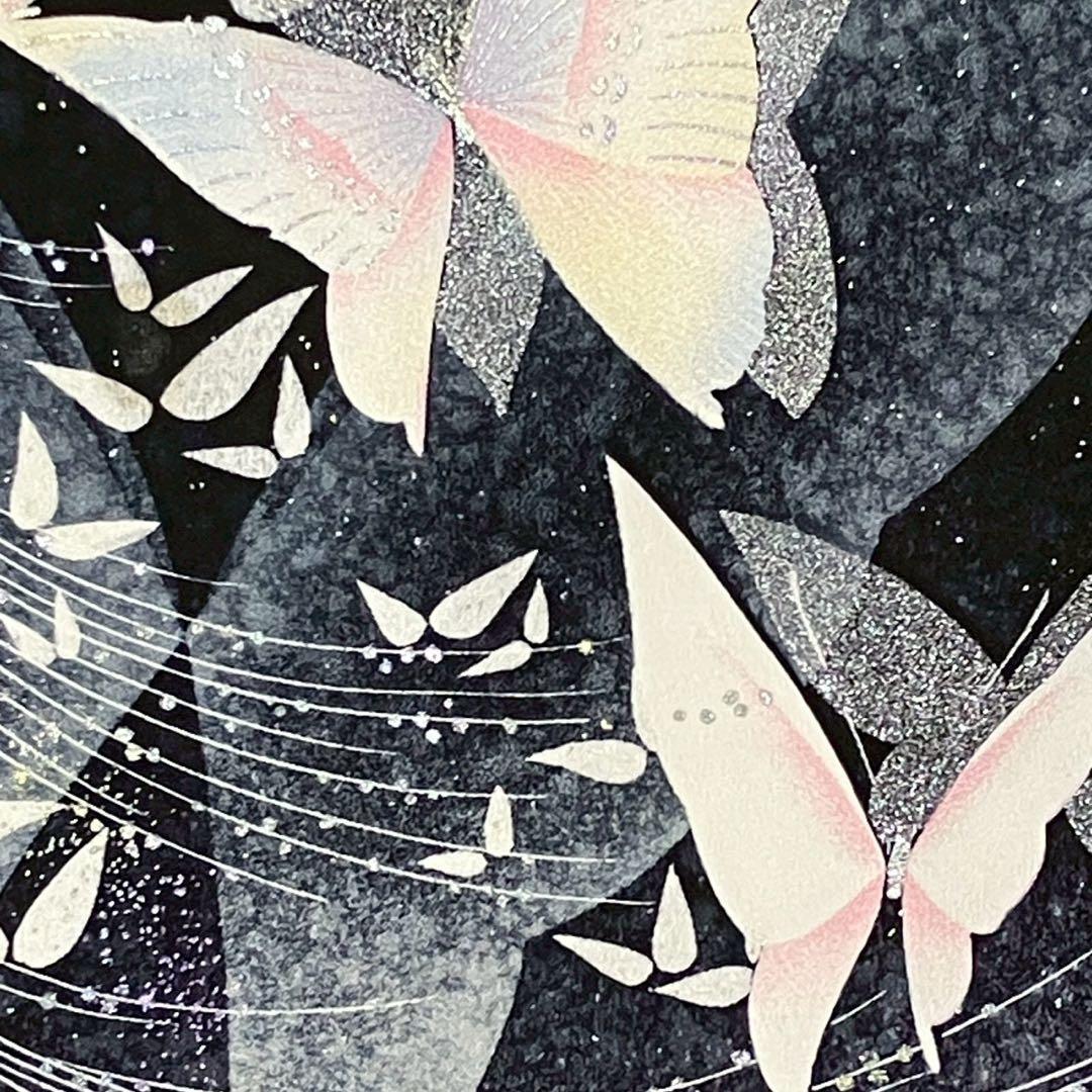 モカッチ様［7108］振袖 舞蝶文様 金銀彩 成人式 卒業式 正絹 着物 袷