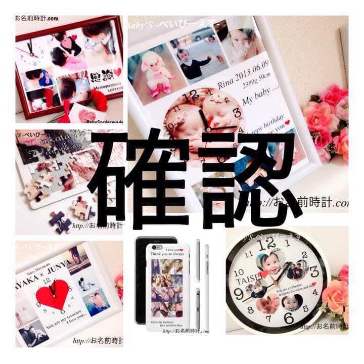 なーちゅんさま