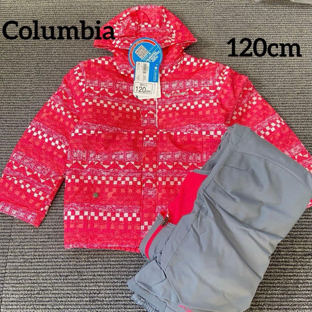 新品・未使用⭐️Columbia コロンビア　スキーウェア　キッズ　120cm
