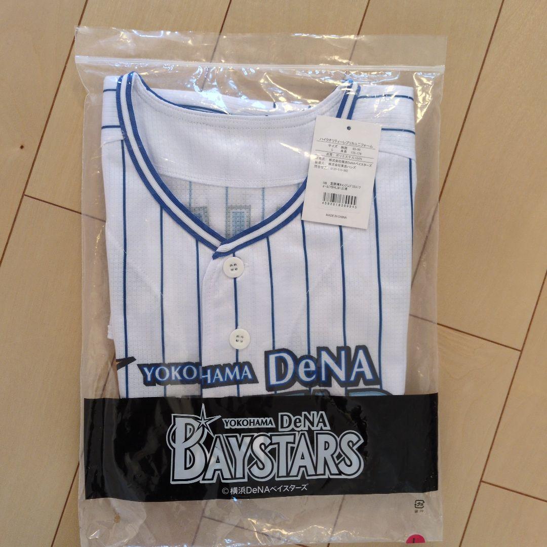 新品未使用！横浜DeNEベイスターズ　三浦大輔　ハイクオリティーユニフォーム　Ｌ