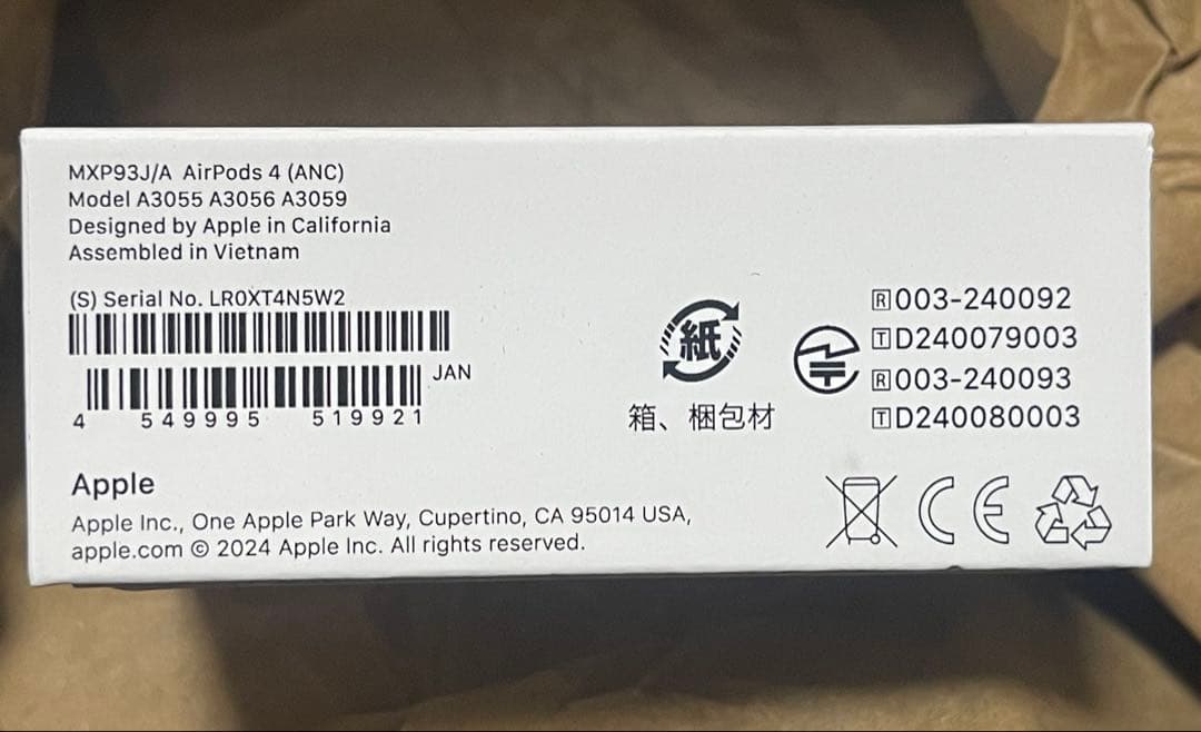 Apple AirPods 4 本体ノイキャン搭載【新品未使用品】