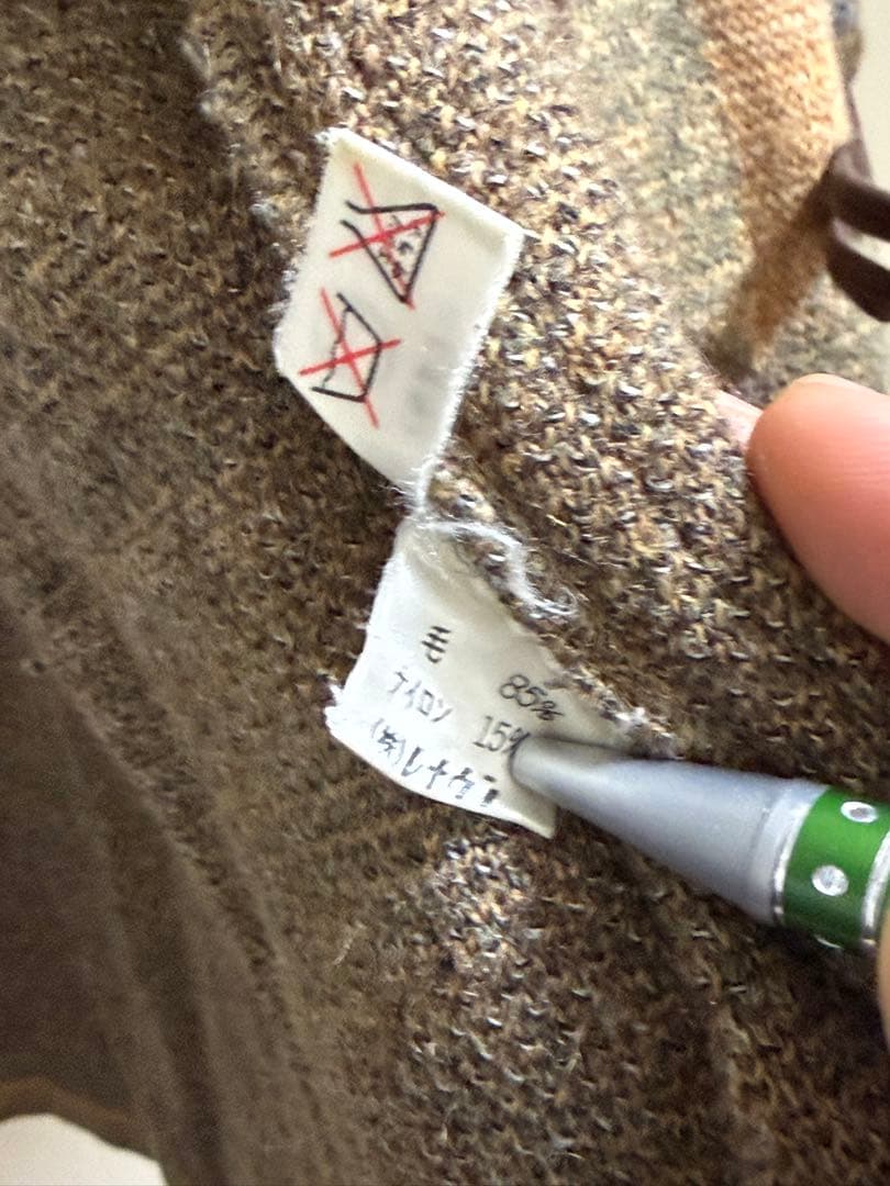 CELINE セリーヌ 幾何学模様 ロング コート L ヴィンテージ