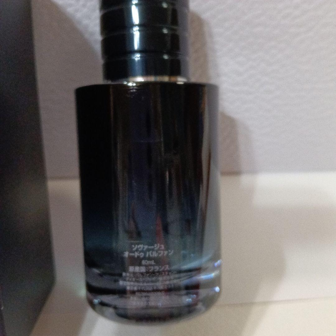 【新品未使用】Dior SAUVAGE ソバージュ　オードパルファン　60ml