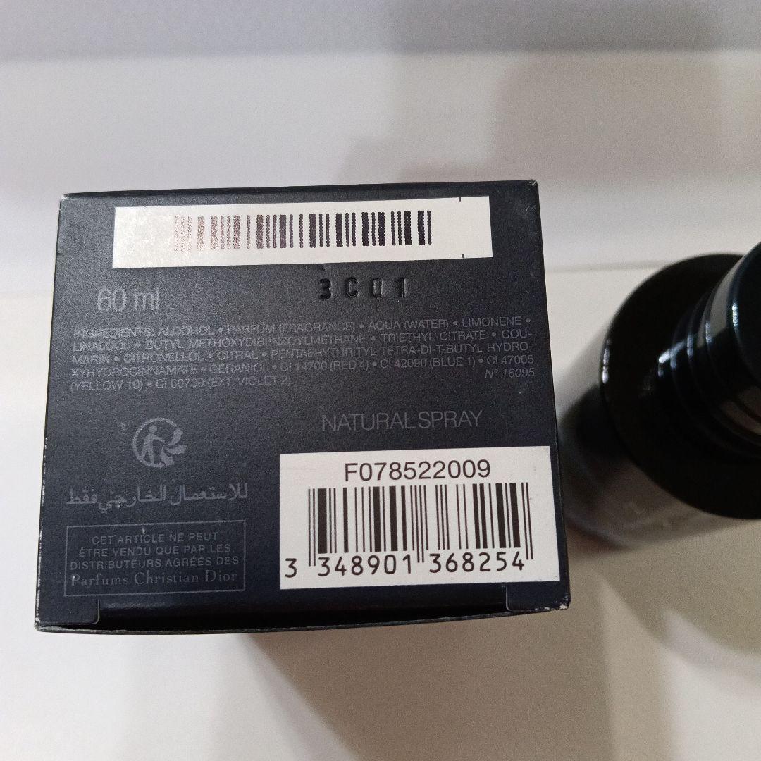 【新品未使用】Dior SAUVAGE ソバージュ　オードパルファン　60ml