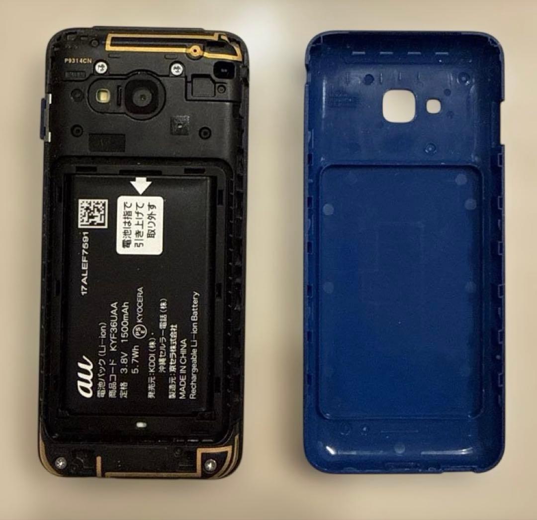 au京セラ　KYOCERA GRATINA KYF39 紺碧　ガラホ　ガラケー