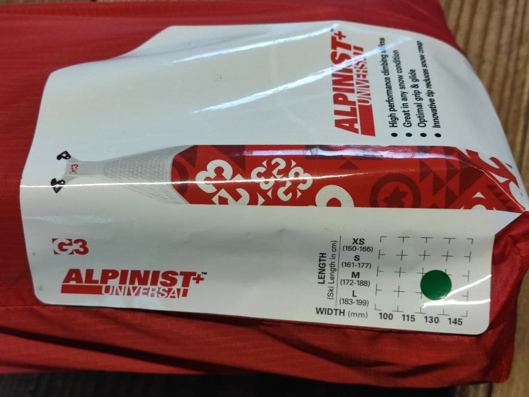 スキー ARMADA JJ 175 G3 alpinist