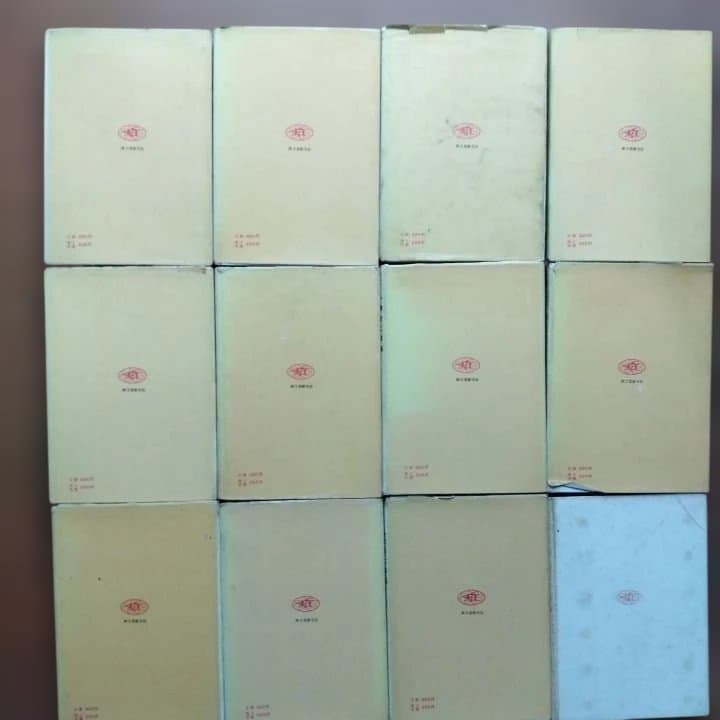 日本シナリオ文学全集 全12巻