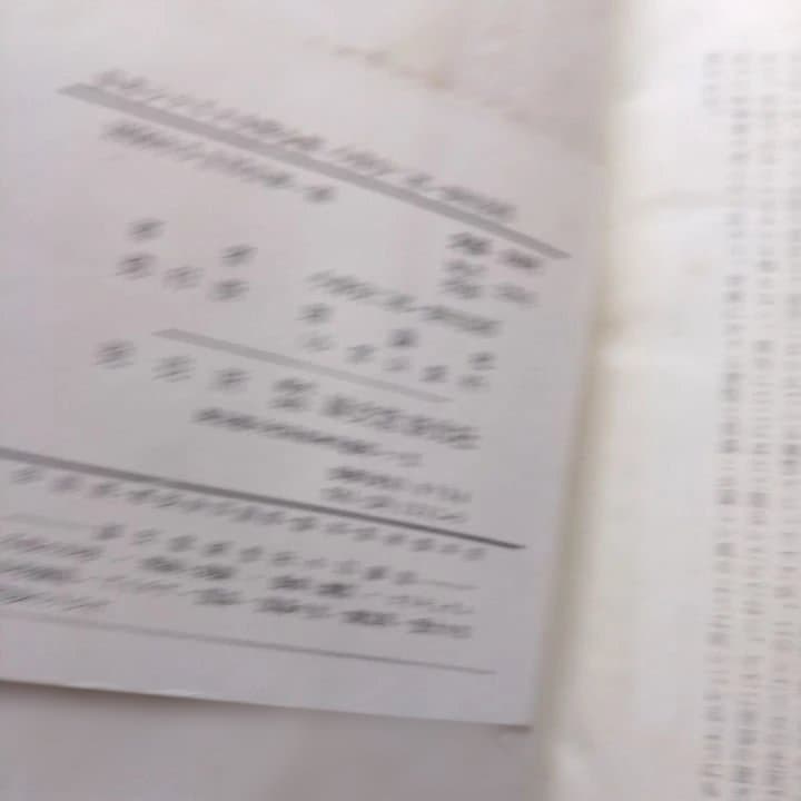 日本シナリオ文学全集 全12巻