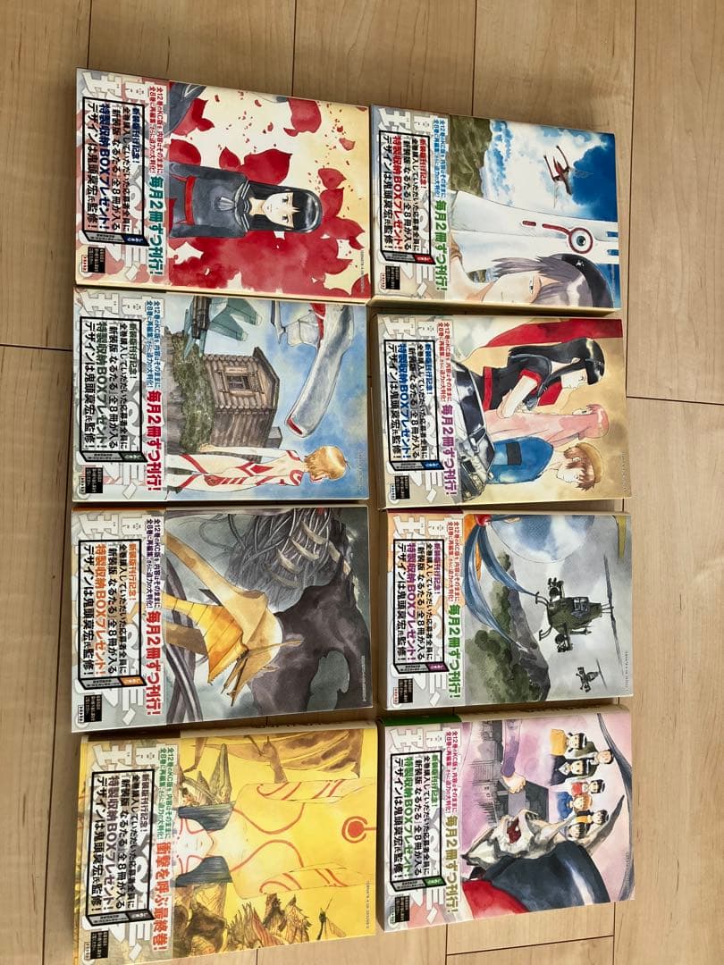 なるたる　新装版 全8巻 初版 帯付き